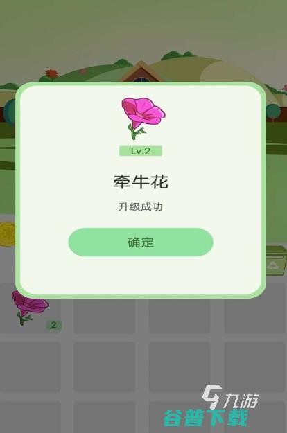 关于花的游戏前十名2021十大与花有关的